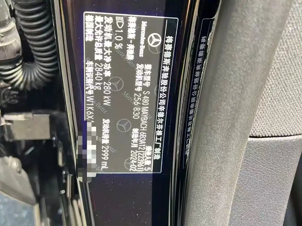 Mercedes-Benz Maybach S-Class S 2025 S 480 4MATIC
