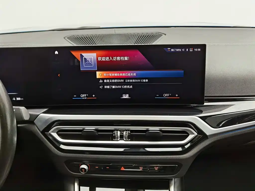 BMW i3 — миниатюра 12