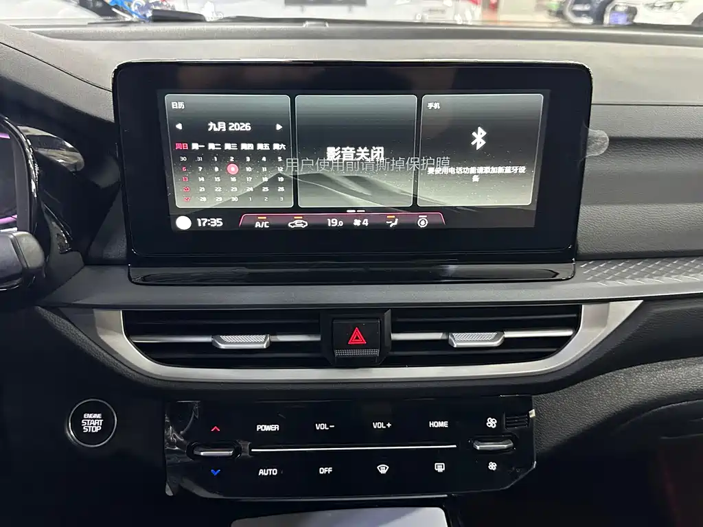 Kia K3 — миниатюра 8