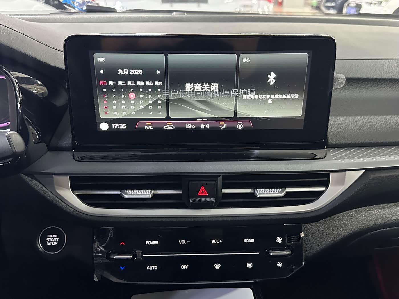 Kia K3 1.5 л 2026 г. Белый, пробег 5000 км