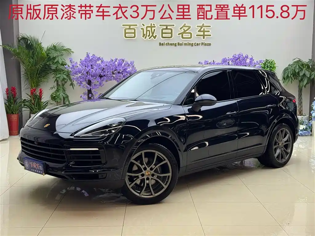 Porsche Cayenne 2023