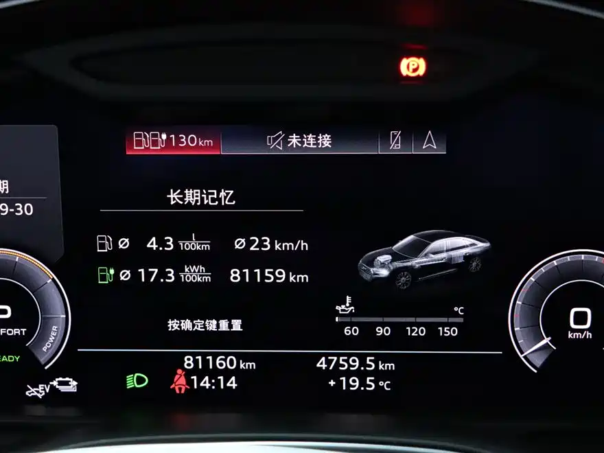 Audi A6L New Energy — миниатюра 8