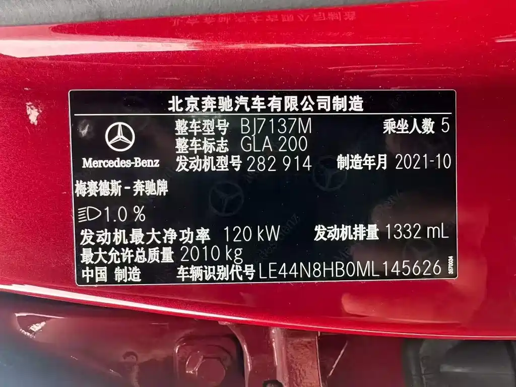 Mercedes-Benz GLA — миниатюра 9