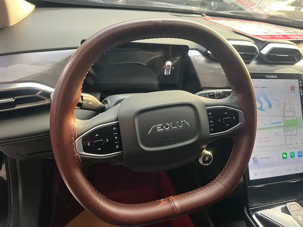 Aeolus Haohan DH-i 1.5T Premium Edition, фото 9