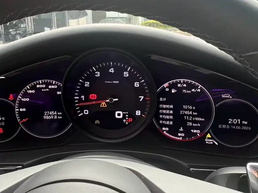 Porsche Panamera 2023 Panamera 2.9T