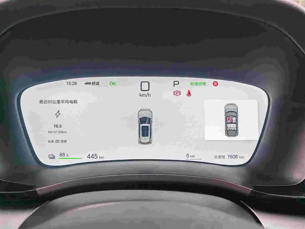 BYD SONGJIANG NEW ENERGY