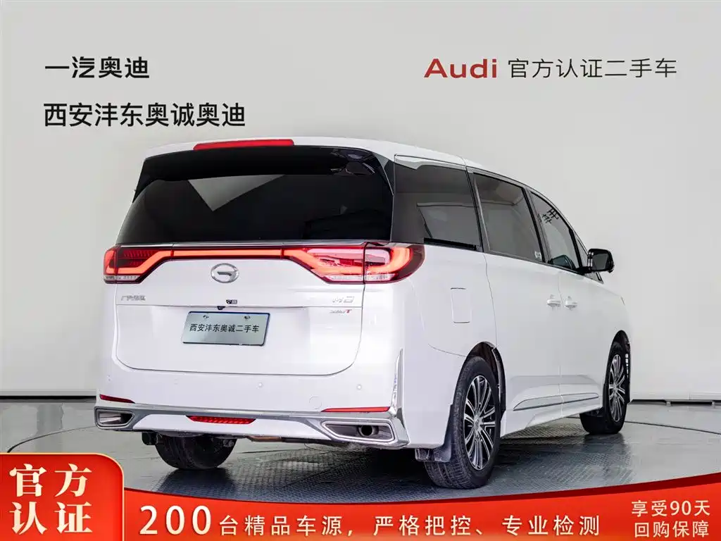 GAC M8 2023 390T