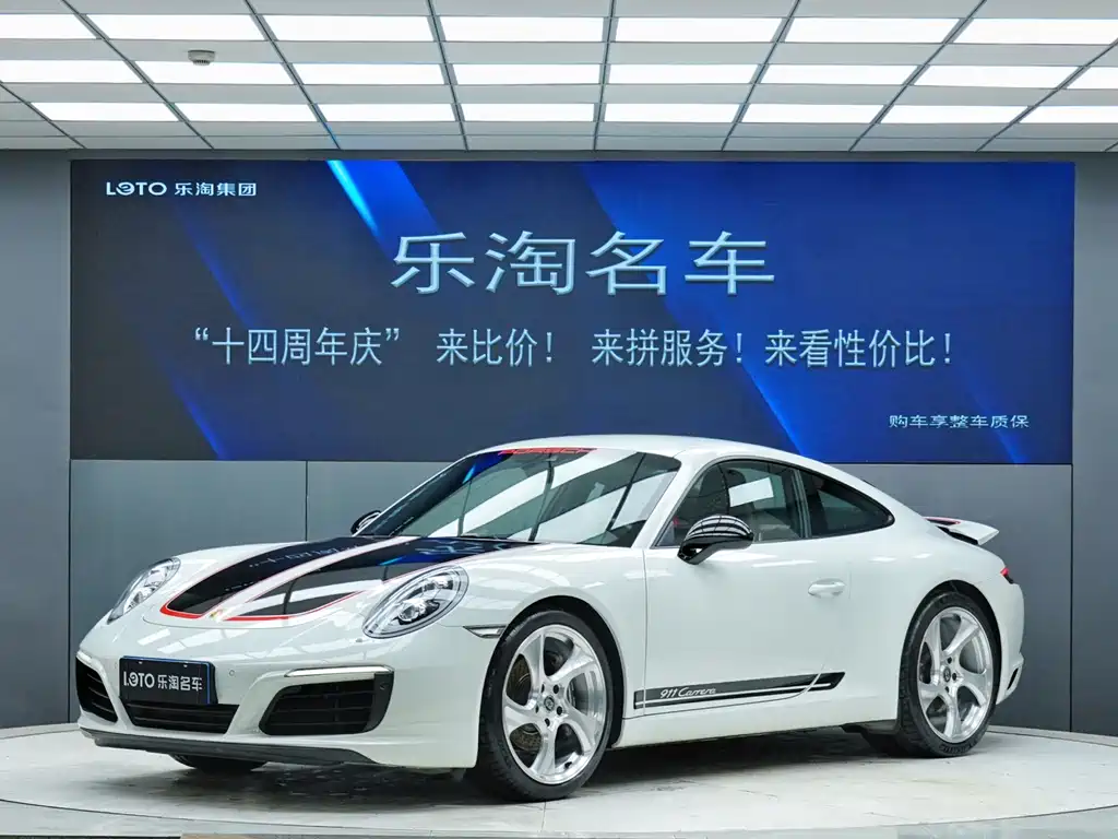 Porsche 911 2019