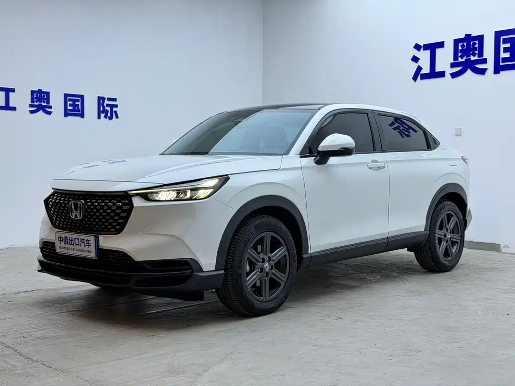 Honda XR-V 2023 1.5L CVT Trend Edition