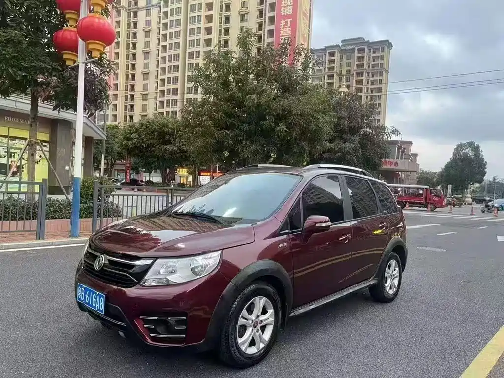 Fengxing XV