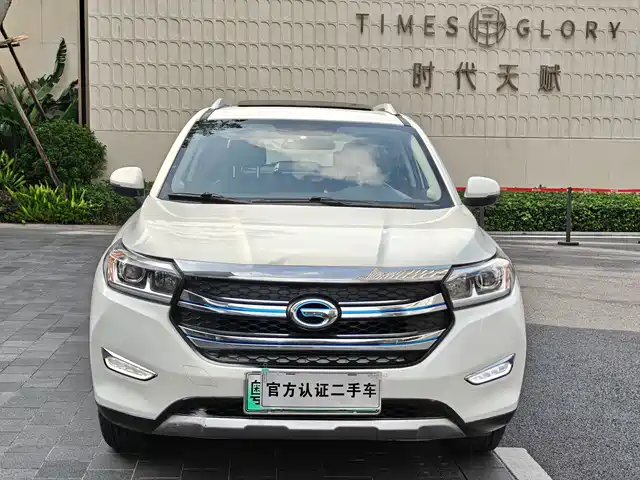 Guangqijituan Shiruai PHEV