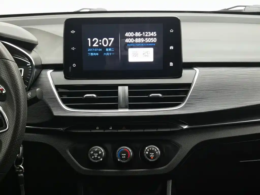 Baojun 360 — миниатюра 12