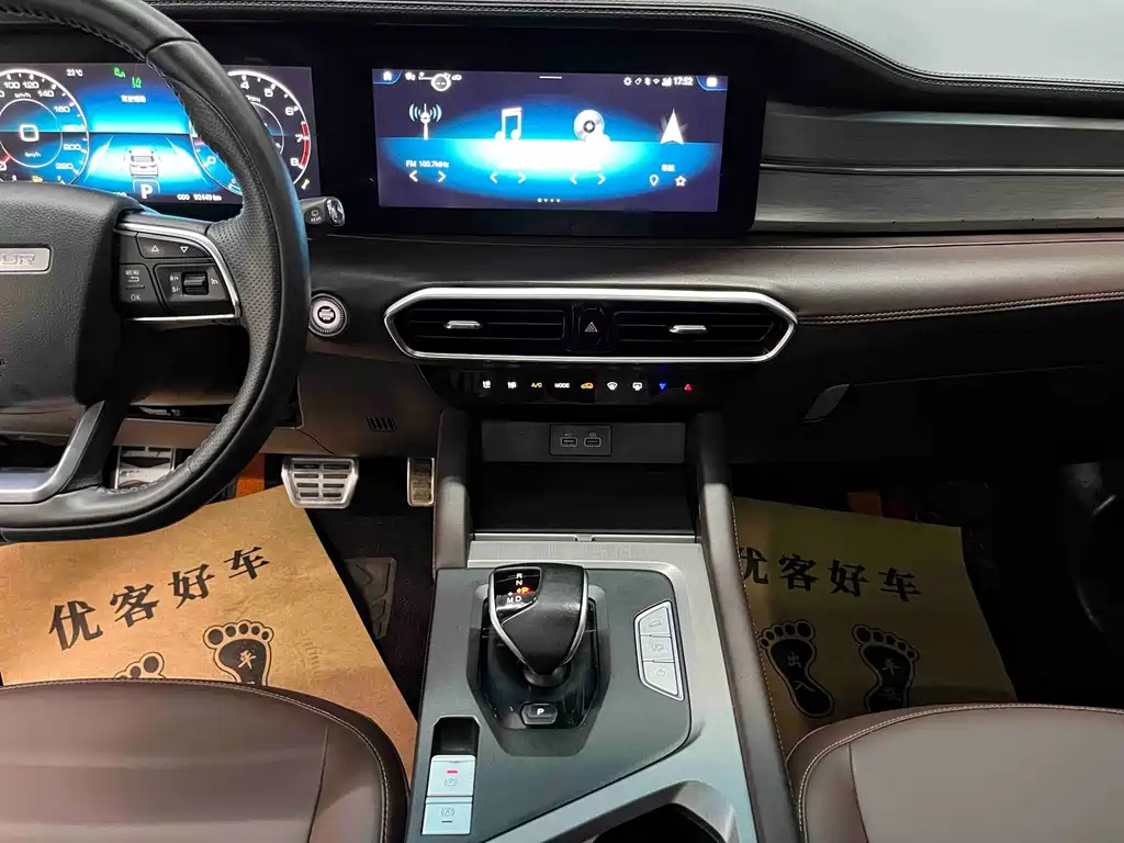 Jetour X90 PLUS — миниатюра 11