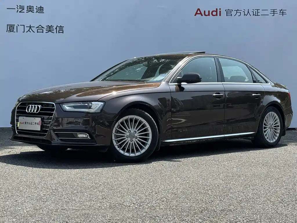Audi A4L 2016