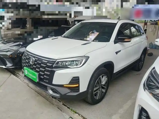 2024 Changan CS75