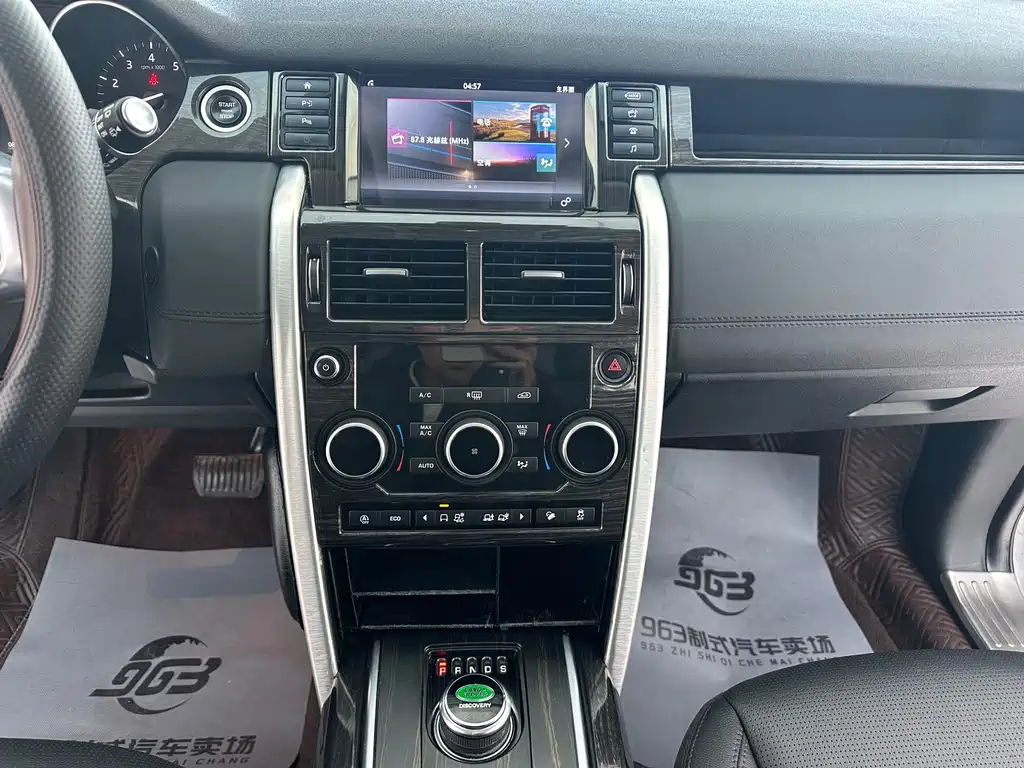 LAND ROVER DISCOVER SHENXING