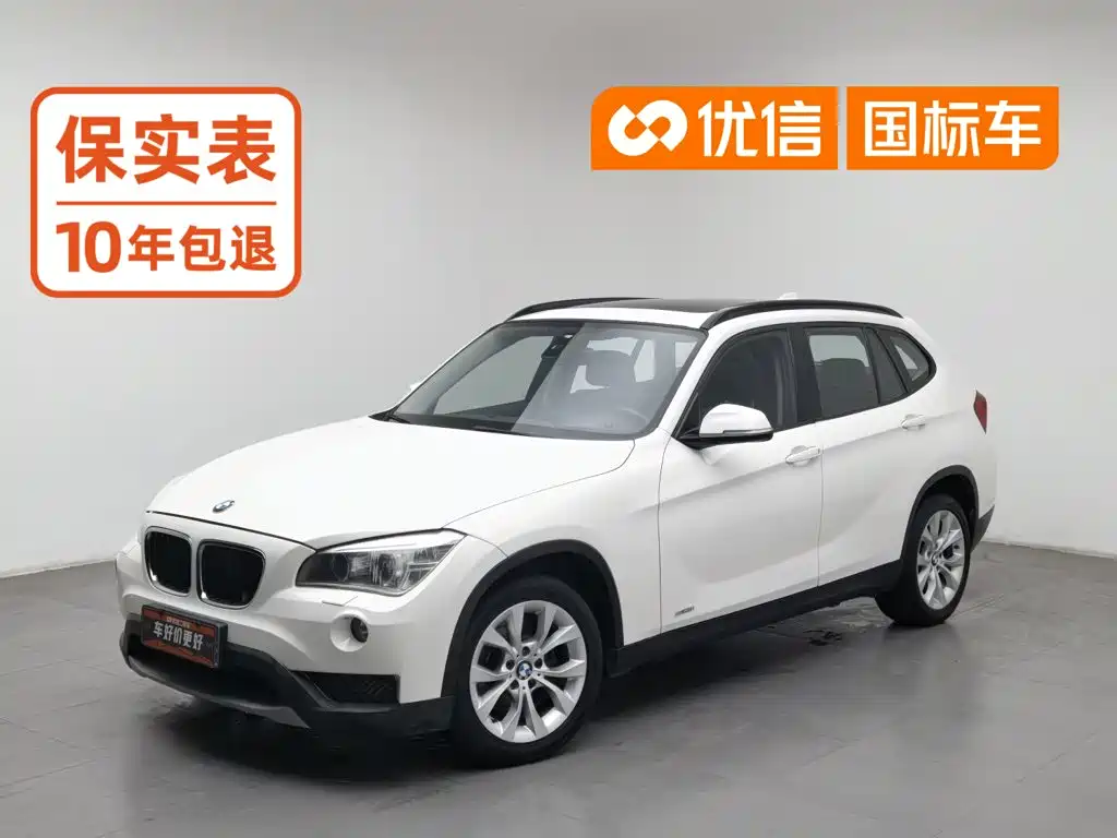 BMW X1 (Import)