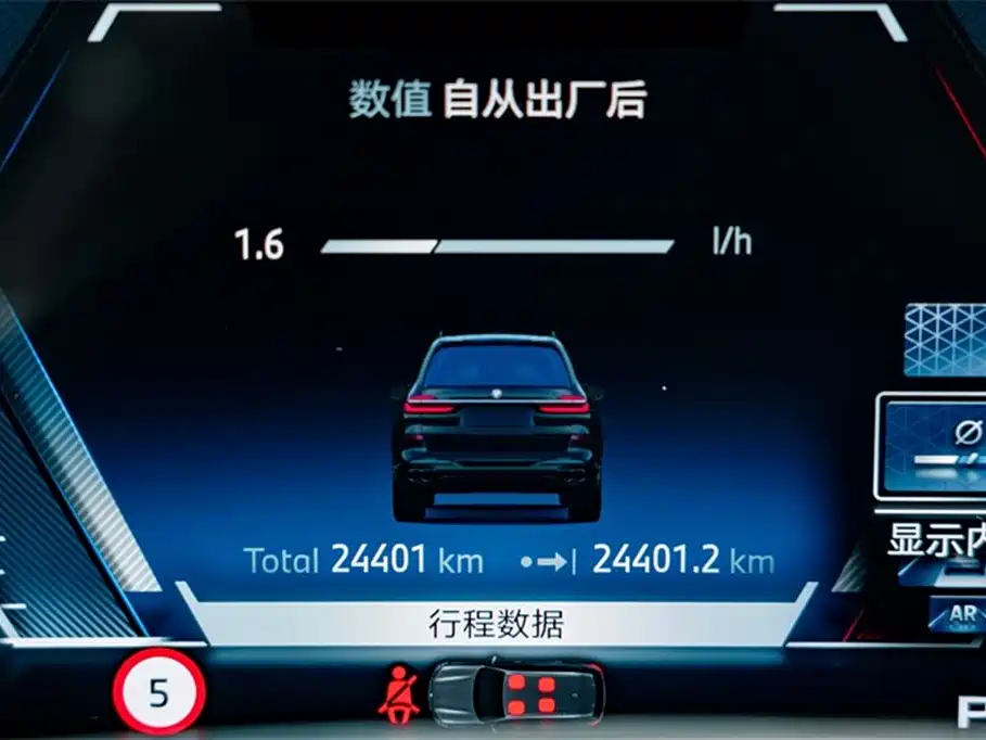 BMW X7 M60i 2023 xDrive M60i
