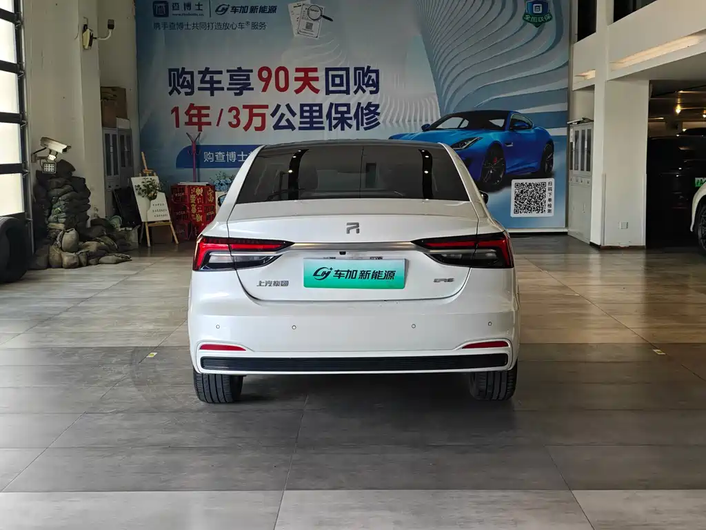 Roewe Feifan ER6 — миниатюра 8