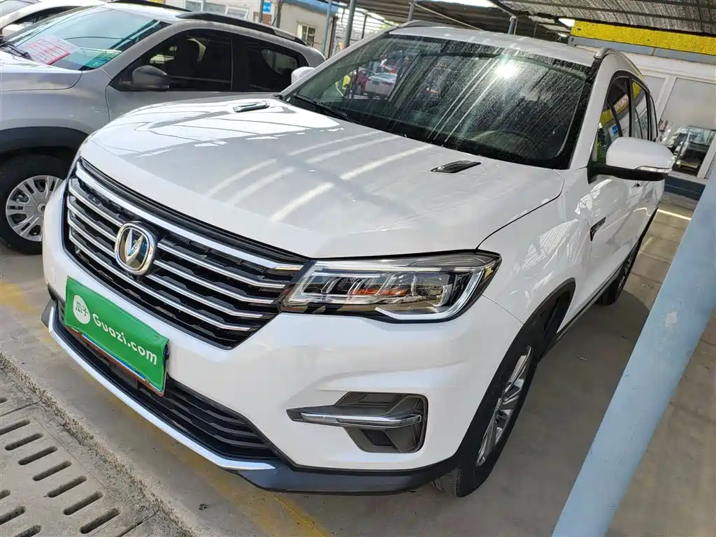 Changan CS75 2020