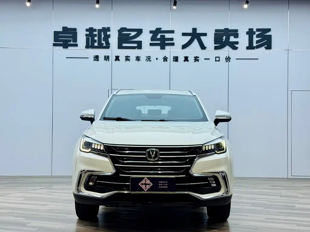 CHANGAN CS85 COUPE
