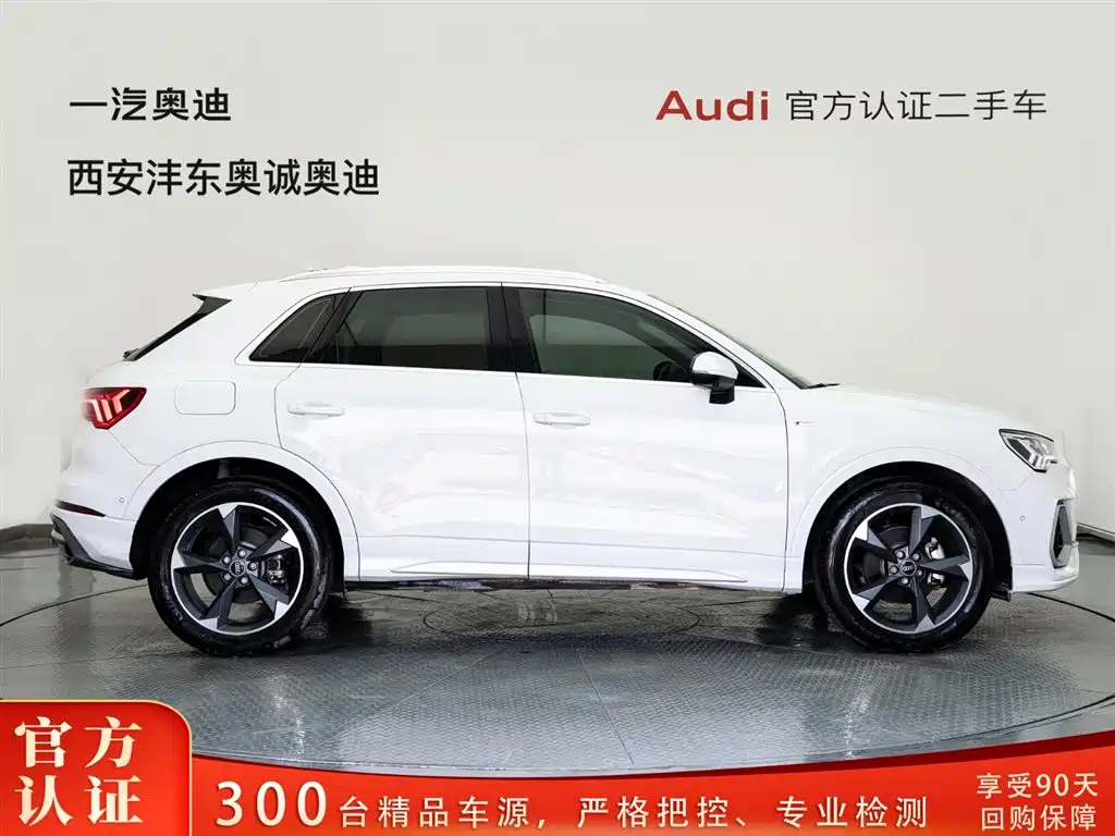 Audi Q3 2023 35 TFSI Fashion （1.5T）