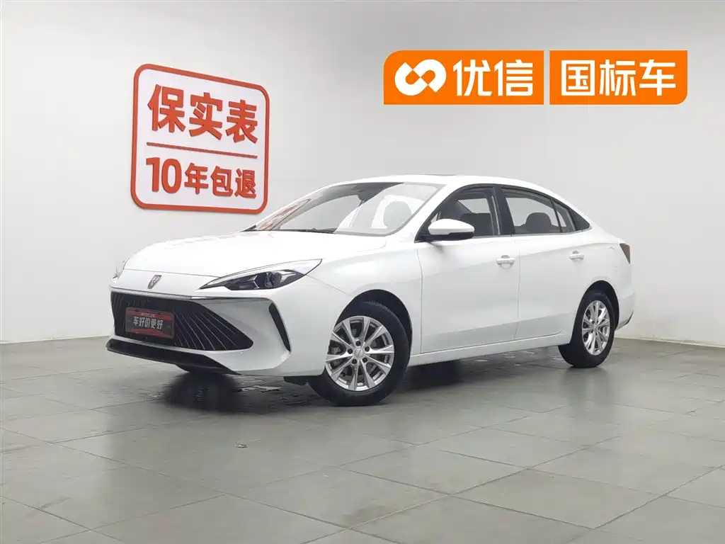 Roewe i5 2023 1.5L CVT Luxury