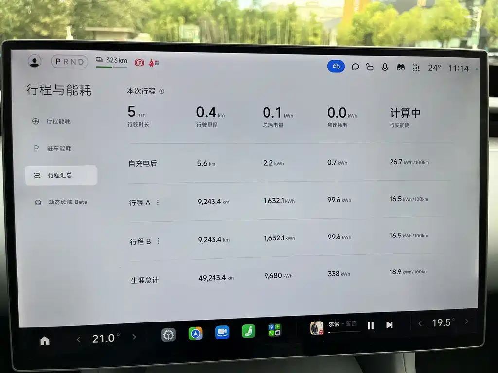 Xiaomi YU7 — миниатюра 14