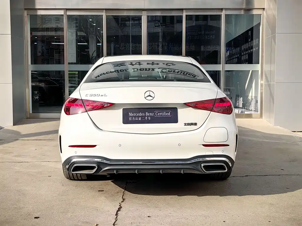 MERCEDES-BENZ C CLASS NEW ENERGY