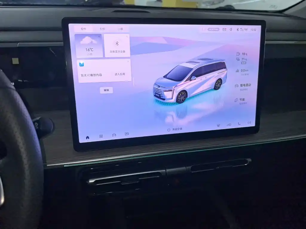 GAC Motor Trumpchi E8 PHEV — миниатюра 13