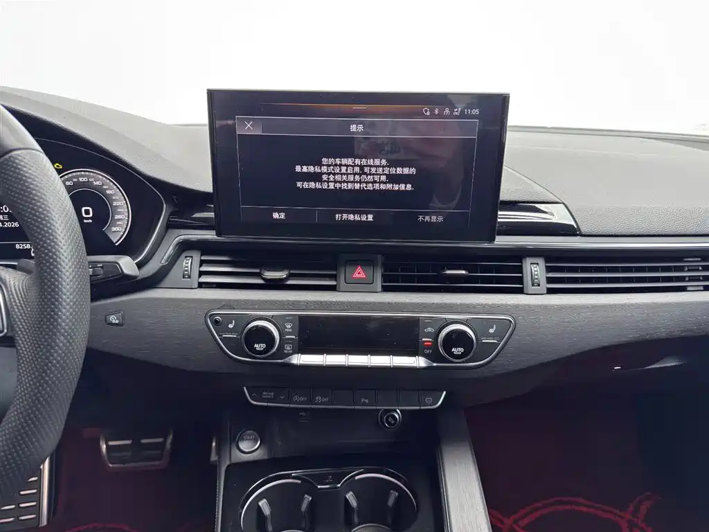 Audi A4L 2024 40 TFSI Luxury
