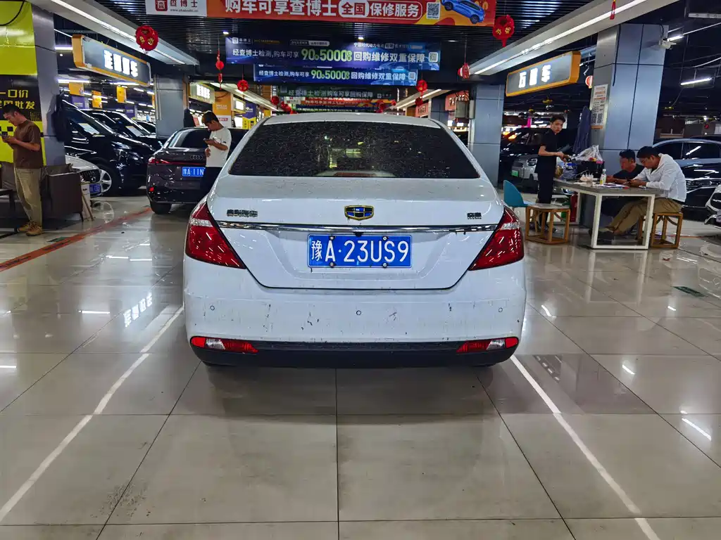 Geely Emgrand 2017 1.5L CVT Luxury