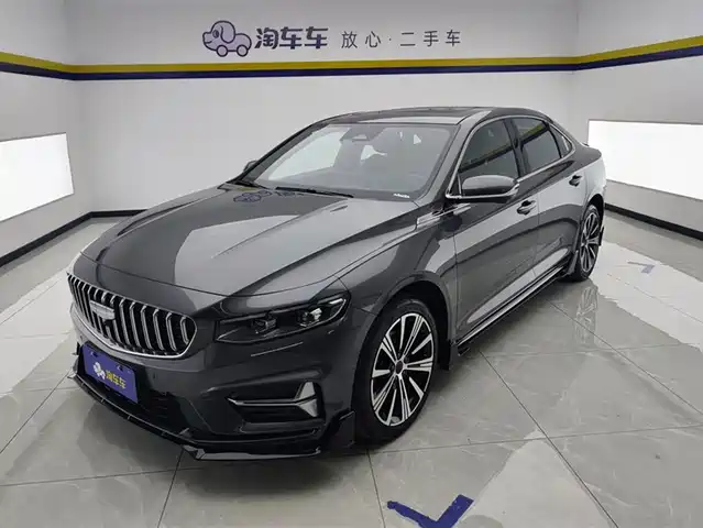 2024 Geely Xingrui