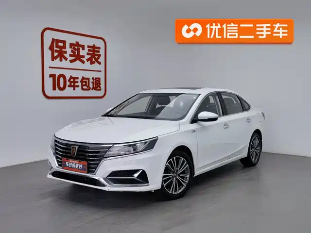 ROEWE I6 2019