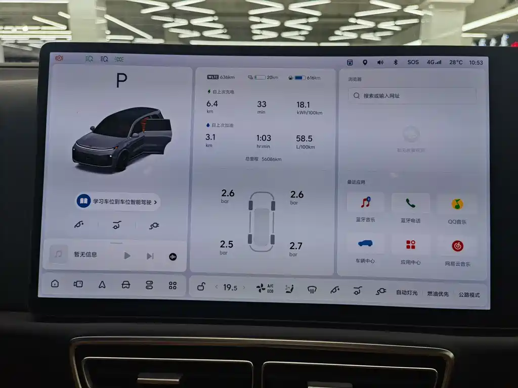 Li Auto L9 2022 Max