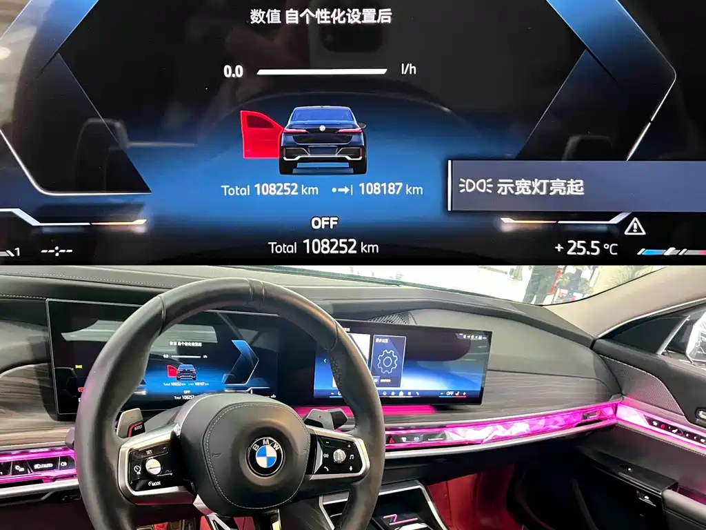 BMW 7 Series 7 2023 735Li M Sport