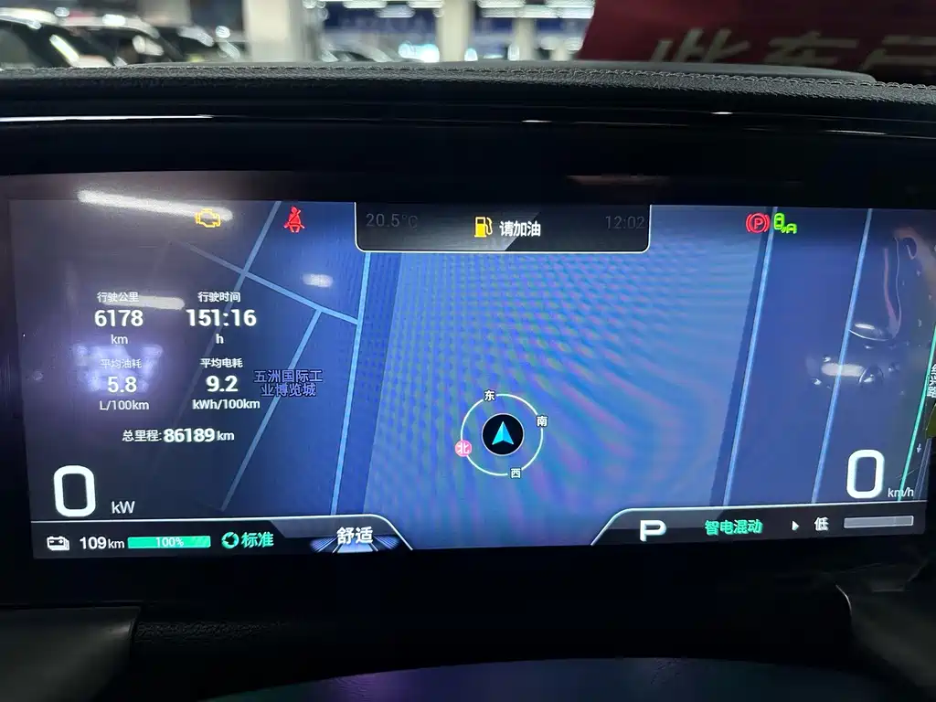 GAC Motor Trumpchi ES9 — миниатюра 15