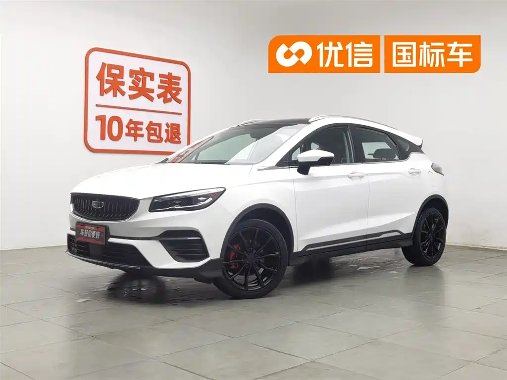 Geely EmgrandS