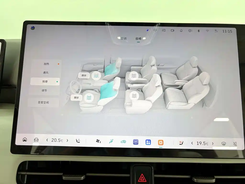 Wey 魏牌 高山新能源 — миниатюра 30