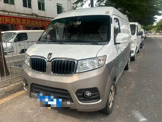 GOLD CUP NEW SEA LION X30L