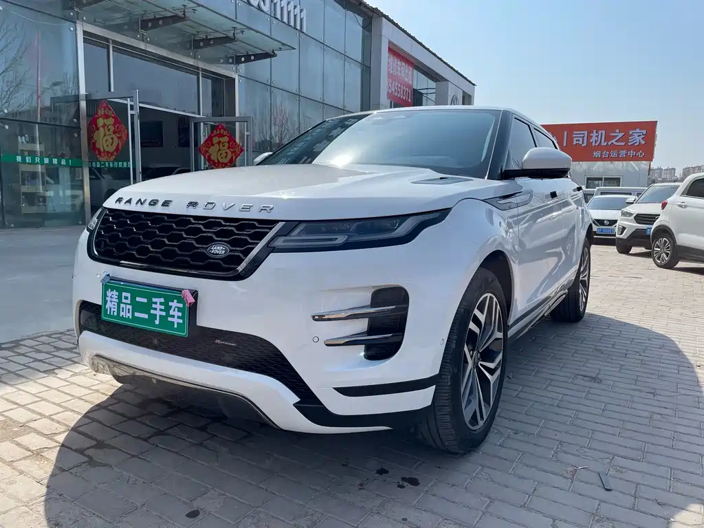 Land Rover Evoque 2022