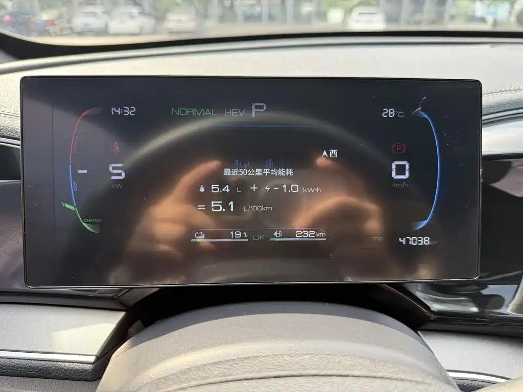BYD Qin PLUS — миниатюра 17