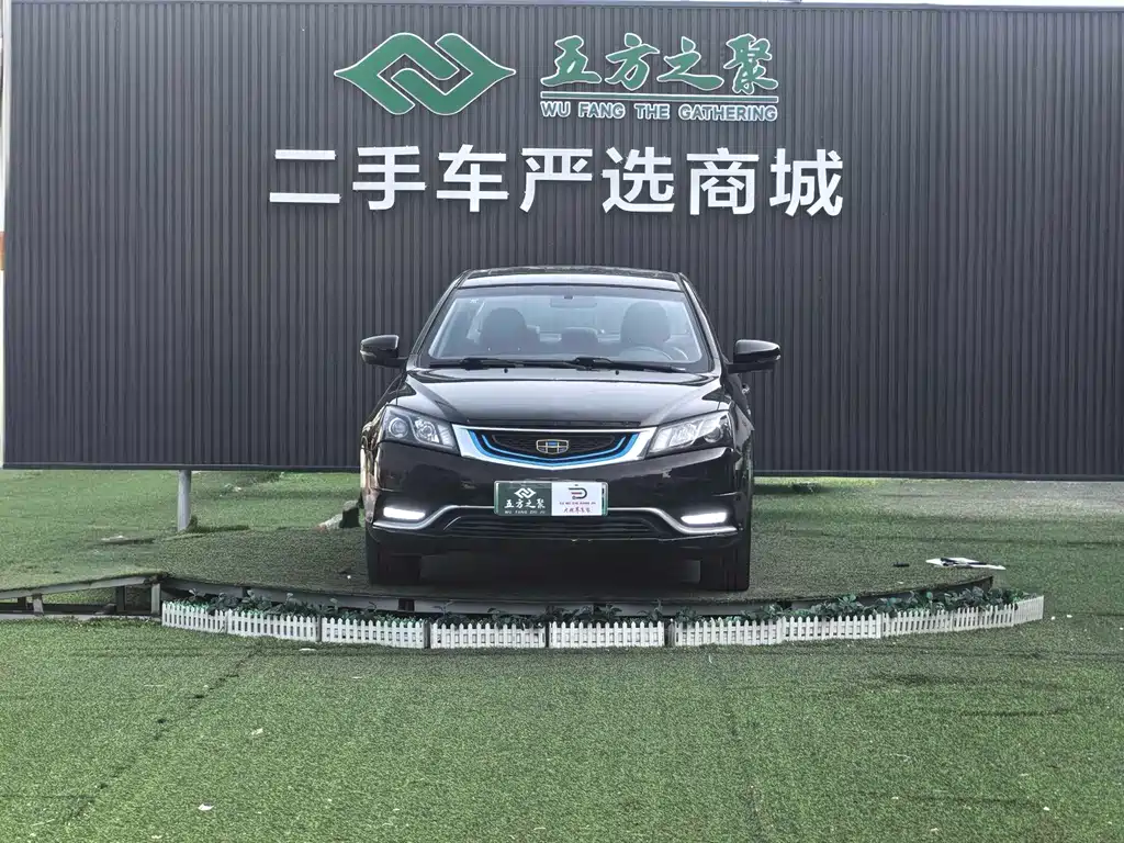 Geely New Energy — миниатюра 2
