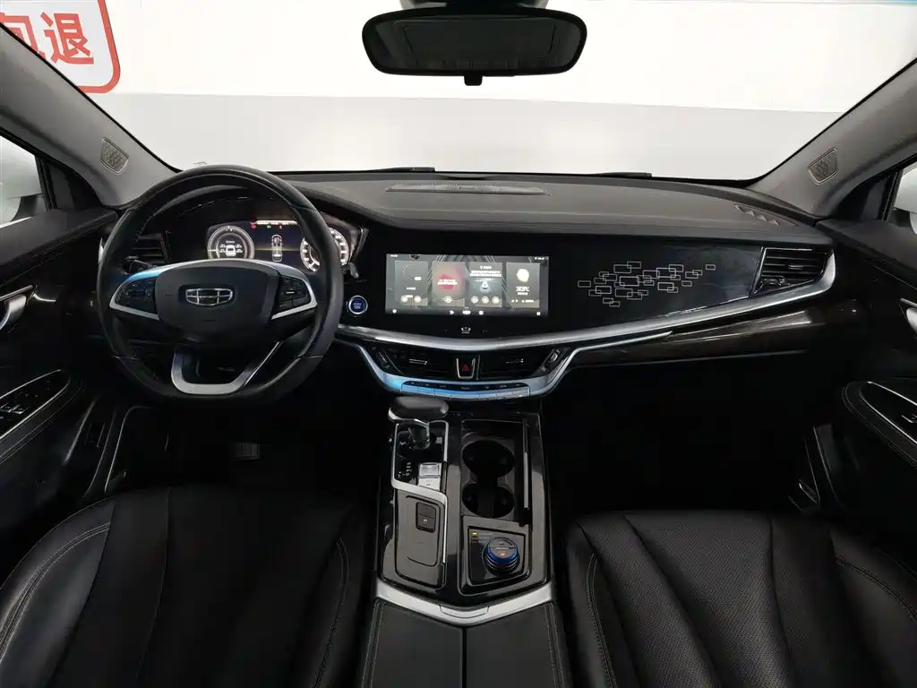 Geely Borui Hybrid — миниатюра 5
