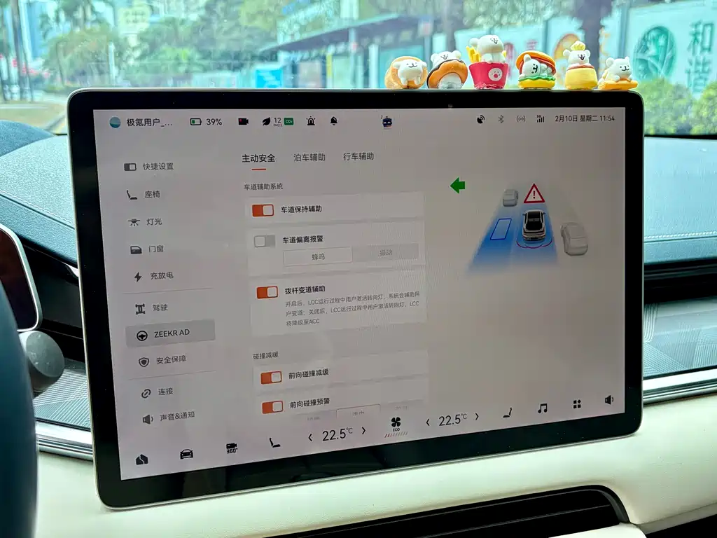 ZEEKR EXTREME KRYPTON 001