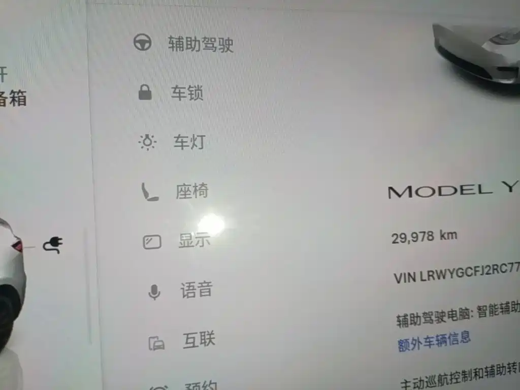 Tesla Model Y — миниатюра 12