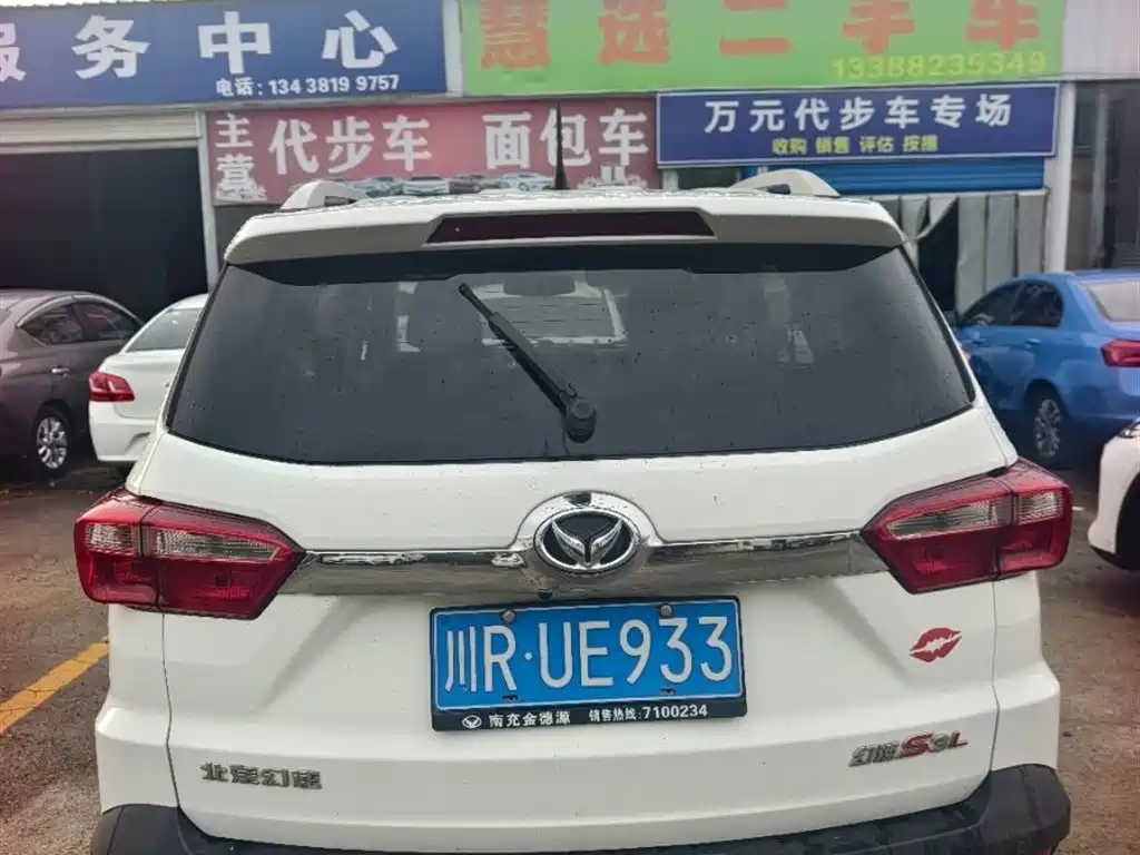 BAIC S3 2016 S3L 1.5L MT Premium