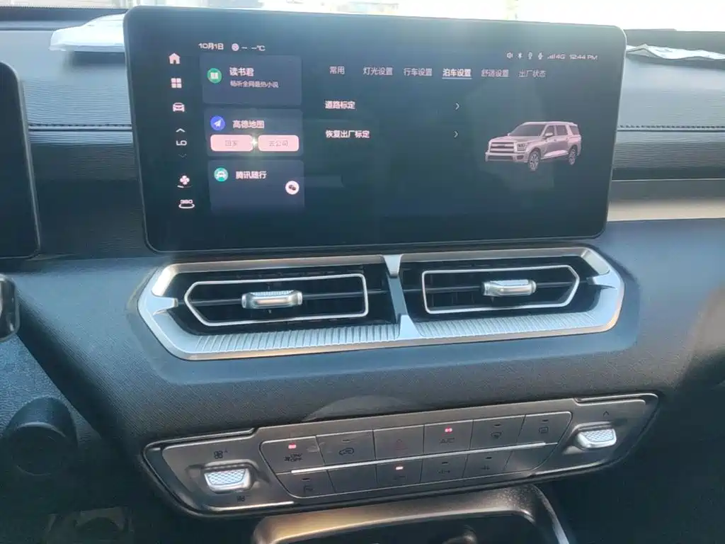 Haval H5 — миниатюра 13