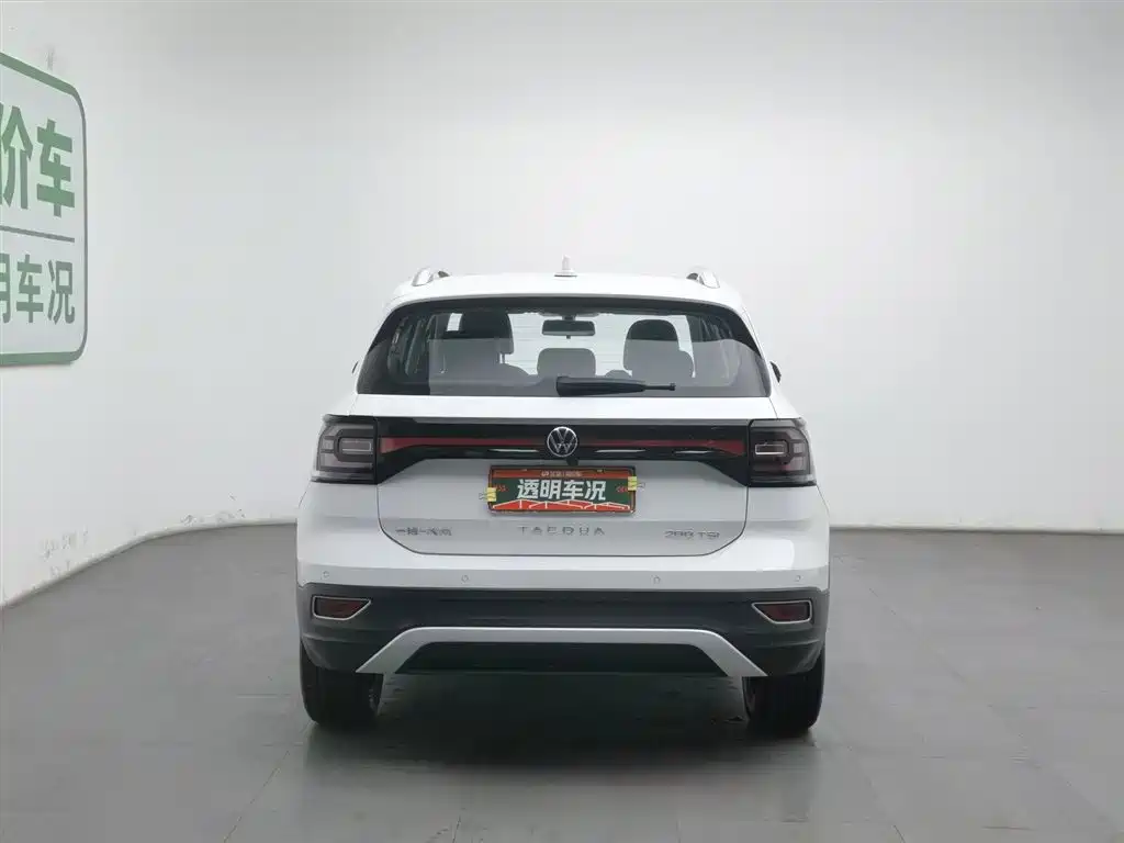 VOLKSWAGEN EXPLORING THE SHADOW