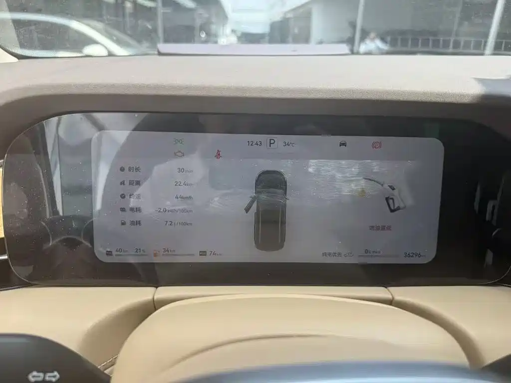 AITO AITO M7 — миниатюра 6